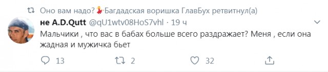 Бредзона 03.08.2020