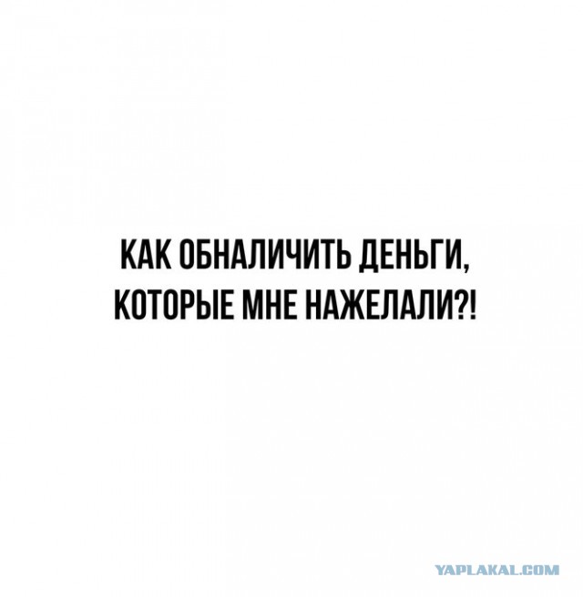 Бредзона 21.08.2020