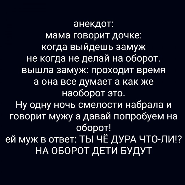 Одинокая сибирячка — о том, почему Tinder разбаловал мужчин