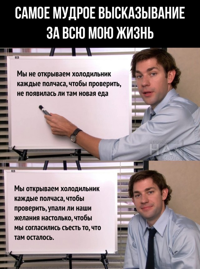 Опять 25 от 24.10.20