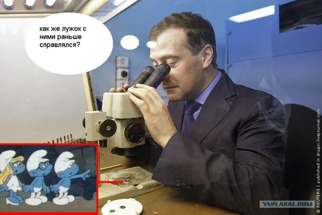 Фотожаба: Диалог с оппозицией