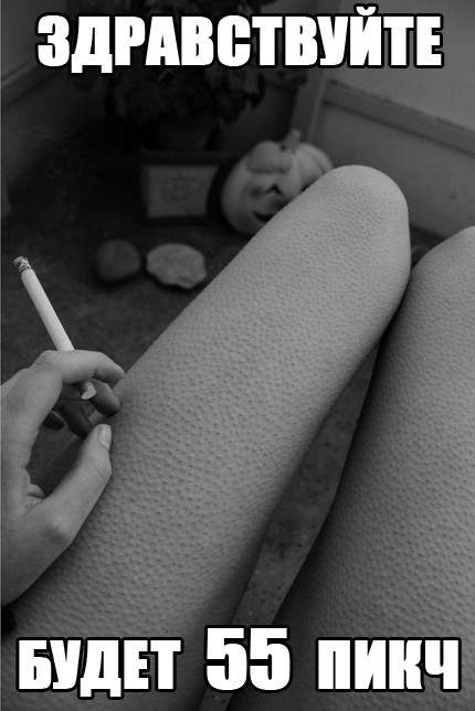 Когда стоит паниковать