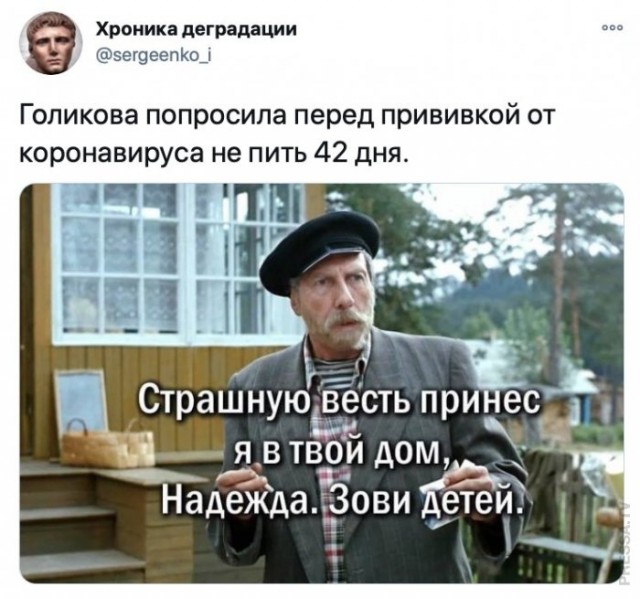 Картинки и мемы для настроения 010