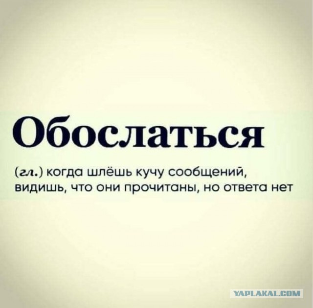 Слегка об этом
