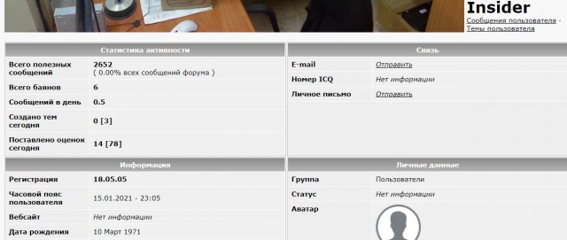 Как вы относитесь к косарям от армии?