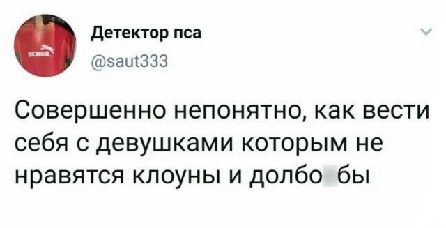 Пятница. И немного слегка пошлых картинок с надписями и без 16+ (29.01)