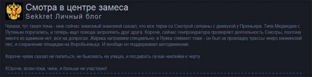 Хамство в Самаре. Автопробег сайта "смотра.ру"