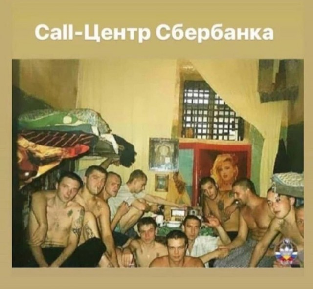 Телефонный разговор