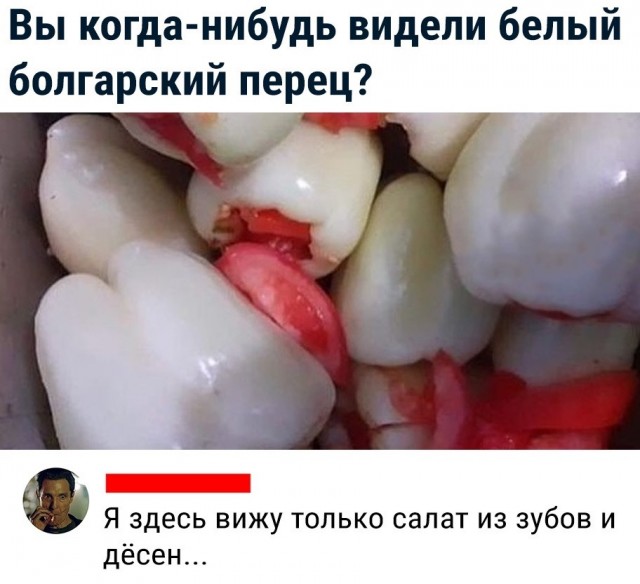 Весёлый полтишок 7.03