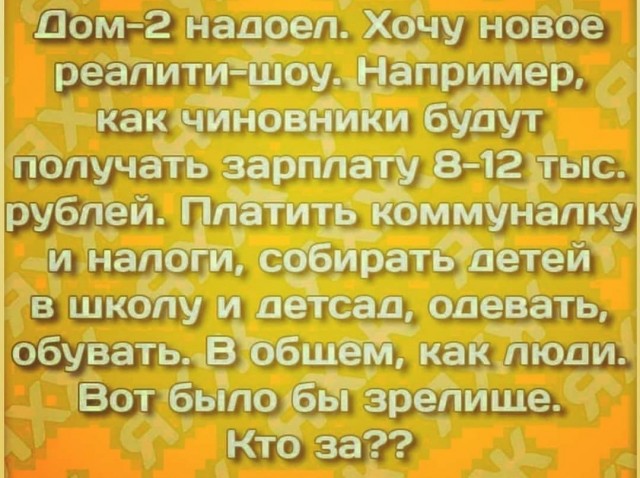 Бредзона 07.03.21