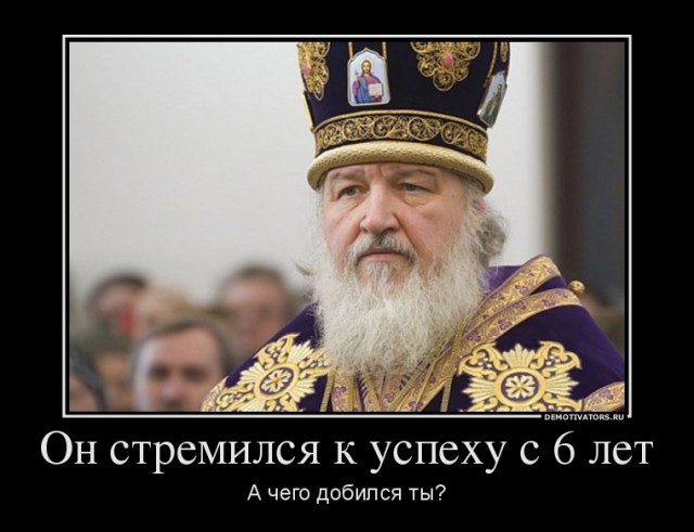 История успеха