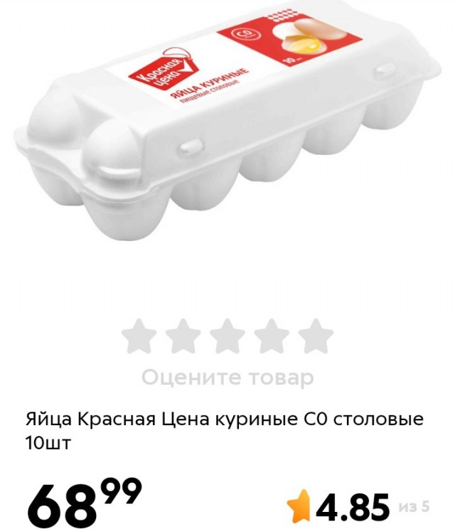 Попросила жена зайти в магазин