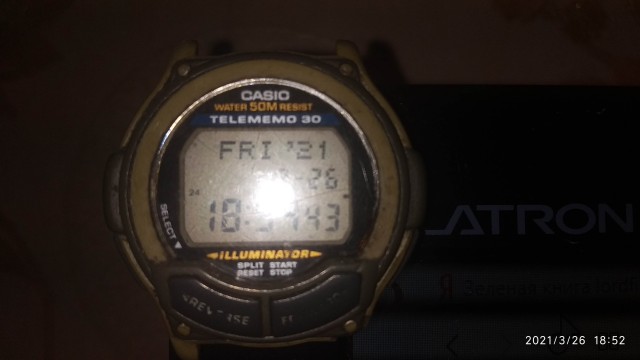 Casio "признание в любви"