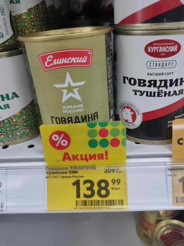Пробую тушенку из оленя. Взвесил сколько в ней воды и сколько мяса.