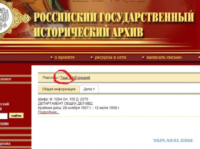 Волгодонский авторитет после ДТП