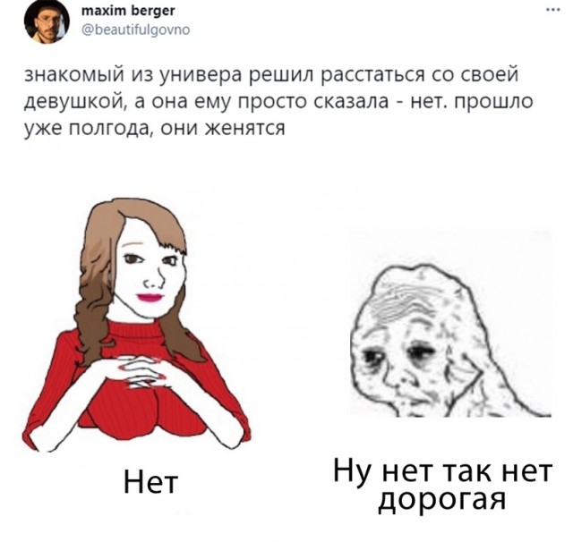 Весёлый полтишок 25.04