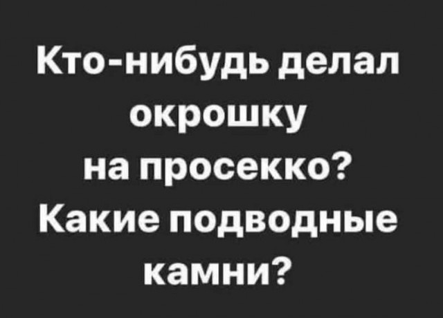 Новая мужская философия в примерах: я никому ничего не должен.