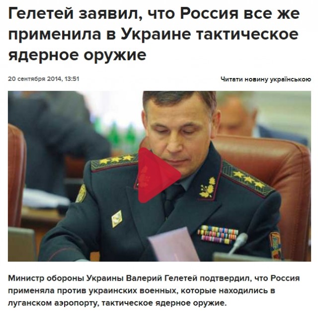 Украинская плотина на границе с Крымом начала разрушаться