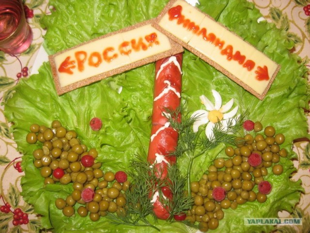 День Пограничника на ЯПе!