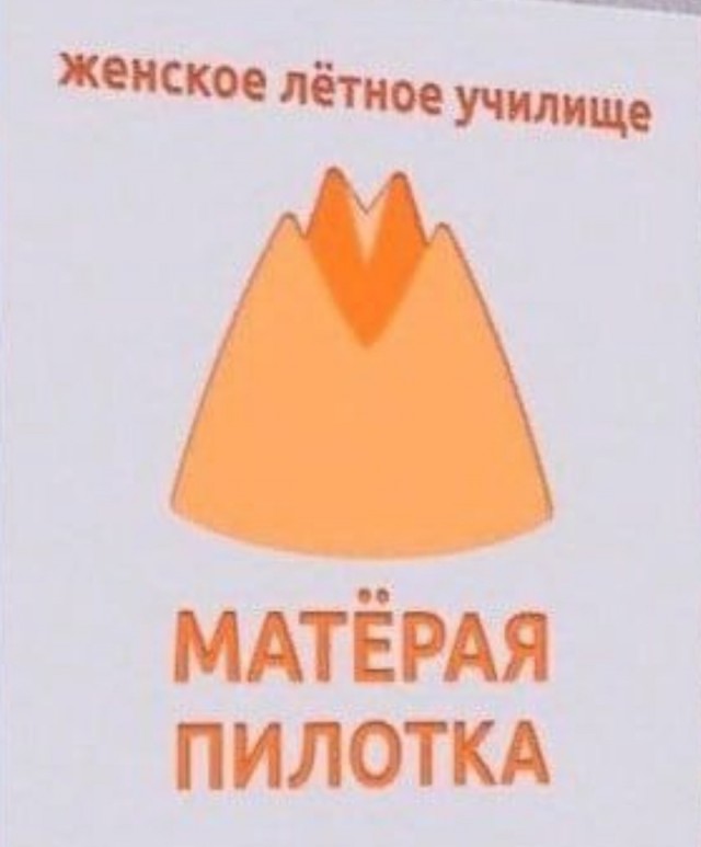 Мальчик и девочка в сербском учебнике