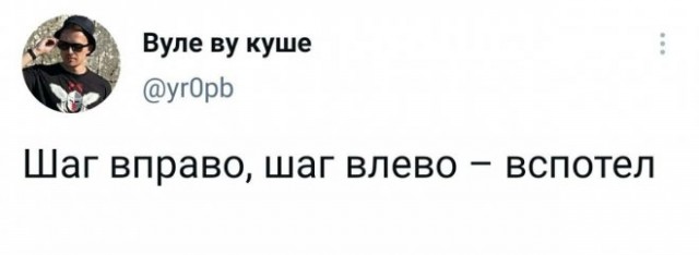 Картинки и мемы для настроения 28.06.2021