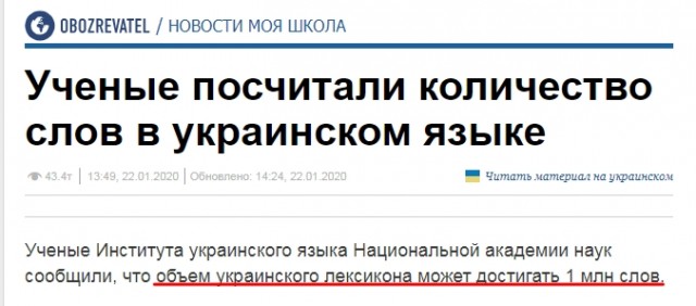 "Мы не один народ". Зеленский отреагировал на слова Путина об Украине