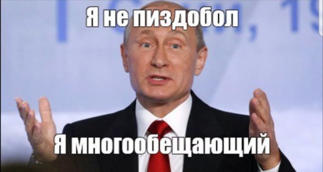 Путин заявил о восстановлении экономики России