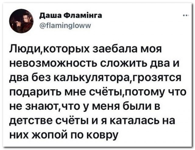 Забавные комментарии из социальных сетей 19.07.21