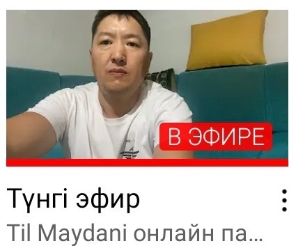 Новый пещерный нацик