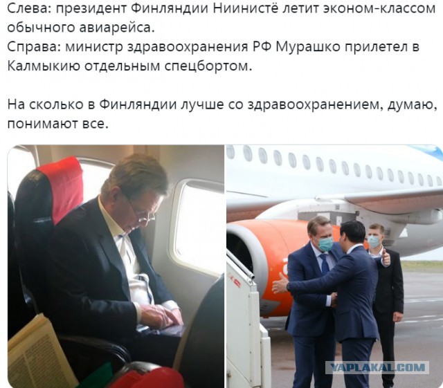 Несмотря на повышение пенсионного возраста и сокращение пенсий Пенсионный фонд снова работает в убыток. Теперь на 4 трл.руб.