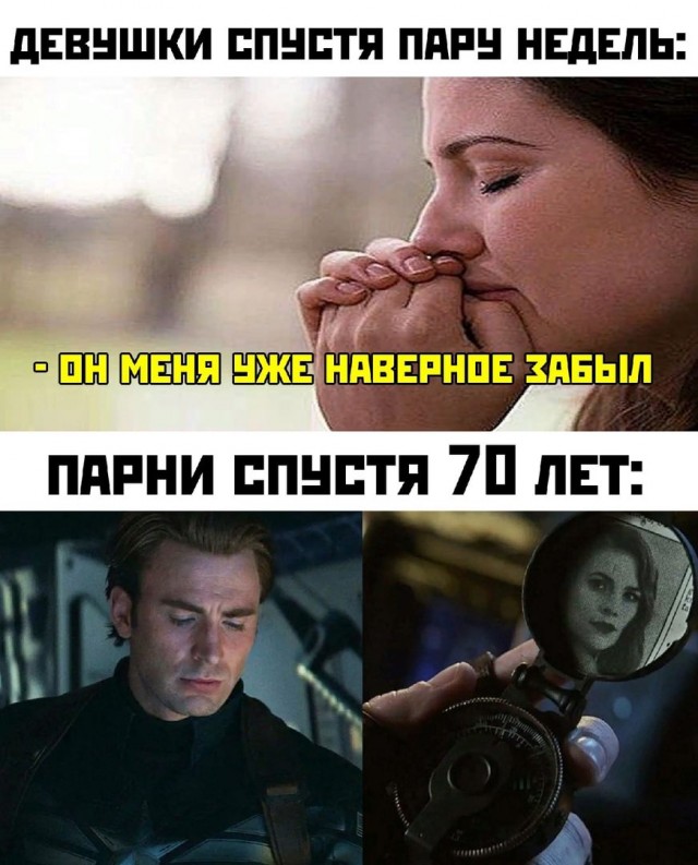 Картинки и мемы для настроения 24.08.2021