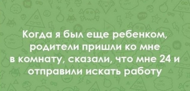 Картинки и мемы для настроения 26.08.2021