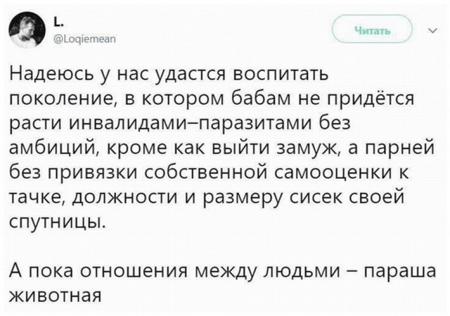 Картинки и мемы на все случаи жизни