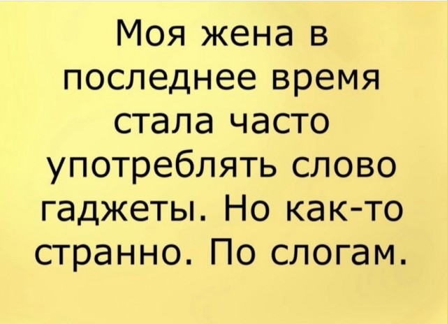 Картинки и мемы для настроения 09.09.2021
