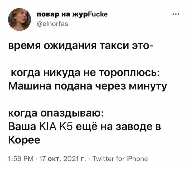 Солянка из картинок для поулыбаться или просто пофтыкать