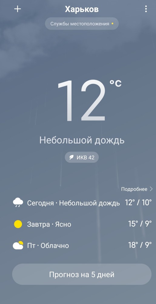 А у нас - началось