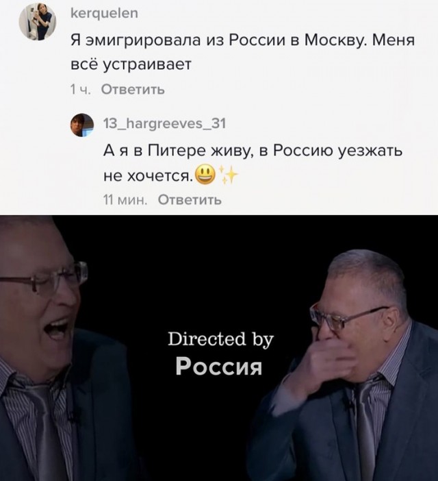 Весёлый полтишок 09.11