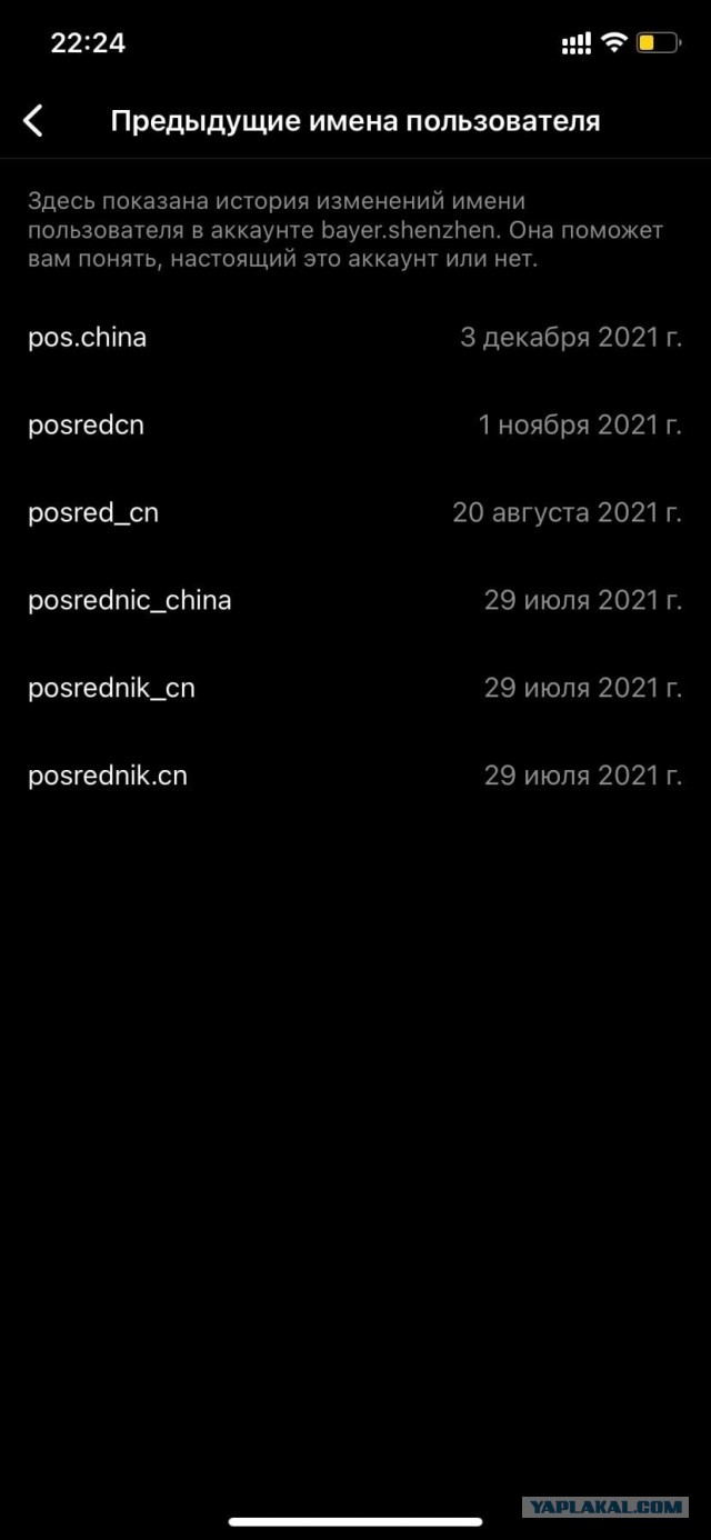 Развели на 115к, нужна помощь ЯП сила.