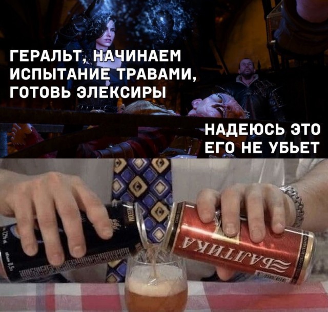 Доктор Ливси из Ривии