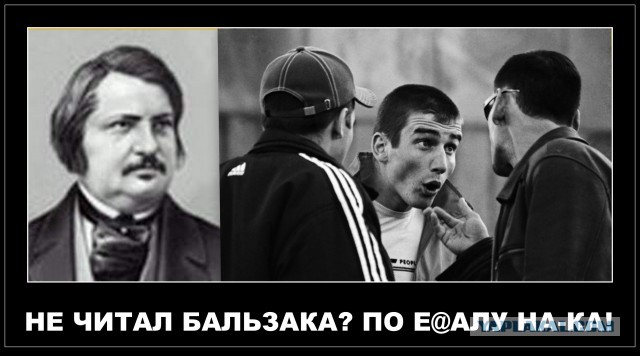 Ликвидация безграмотности. Наглядные пособия.