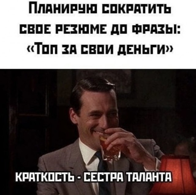 Картинки и мемы для настроения - 10