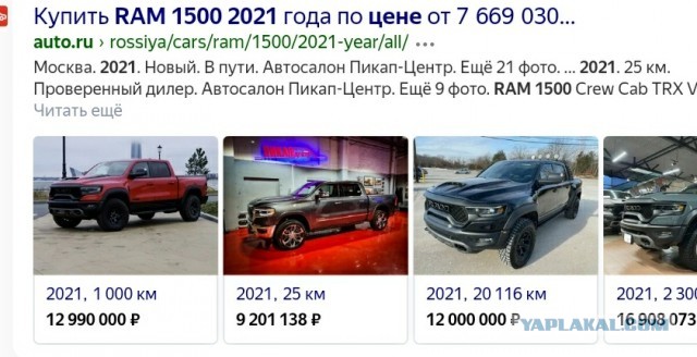 Автомобили рынка США, которые официально не продаются в России