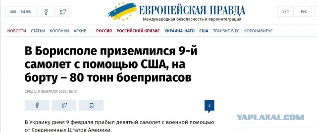 «Мы — русский Донбасс»: французский телеканал показал шокирующий для Украины сюжет