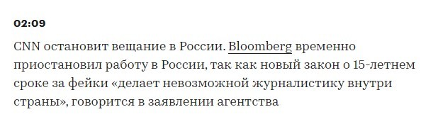 Про западную журналистику