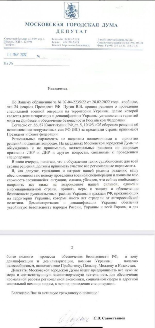 Казахи вышли на кривую дорожку...