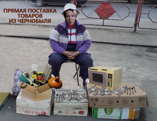 Пост одного фото или про цены, "контрабанду" Германия Польша