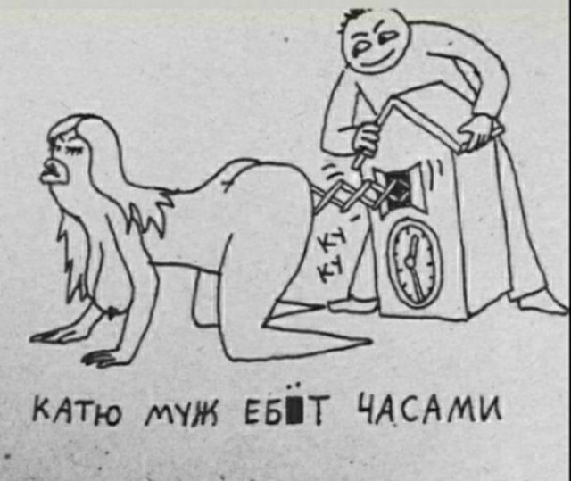 Пятничной деградации пост
