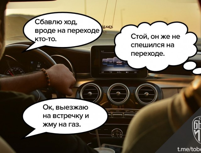 Автобиль с номерами АМР сбил человека в центре Москвы