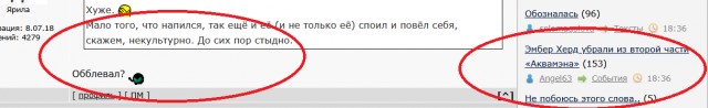 Есть ли на Япе нормальные женщины?