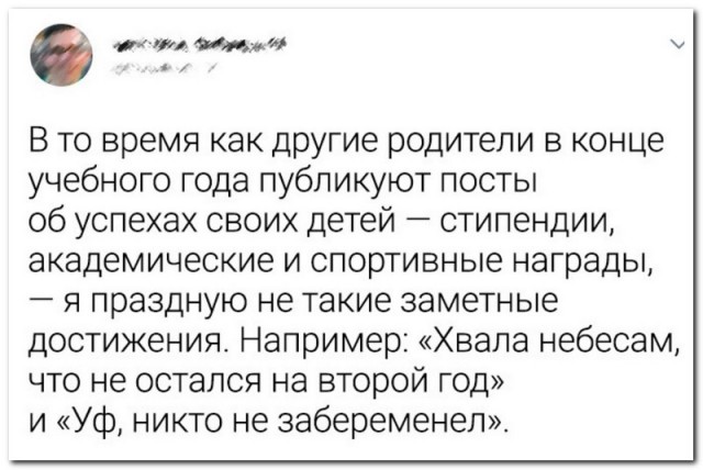 Забавные комментарии из социальных сетей (20.06.22)